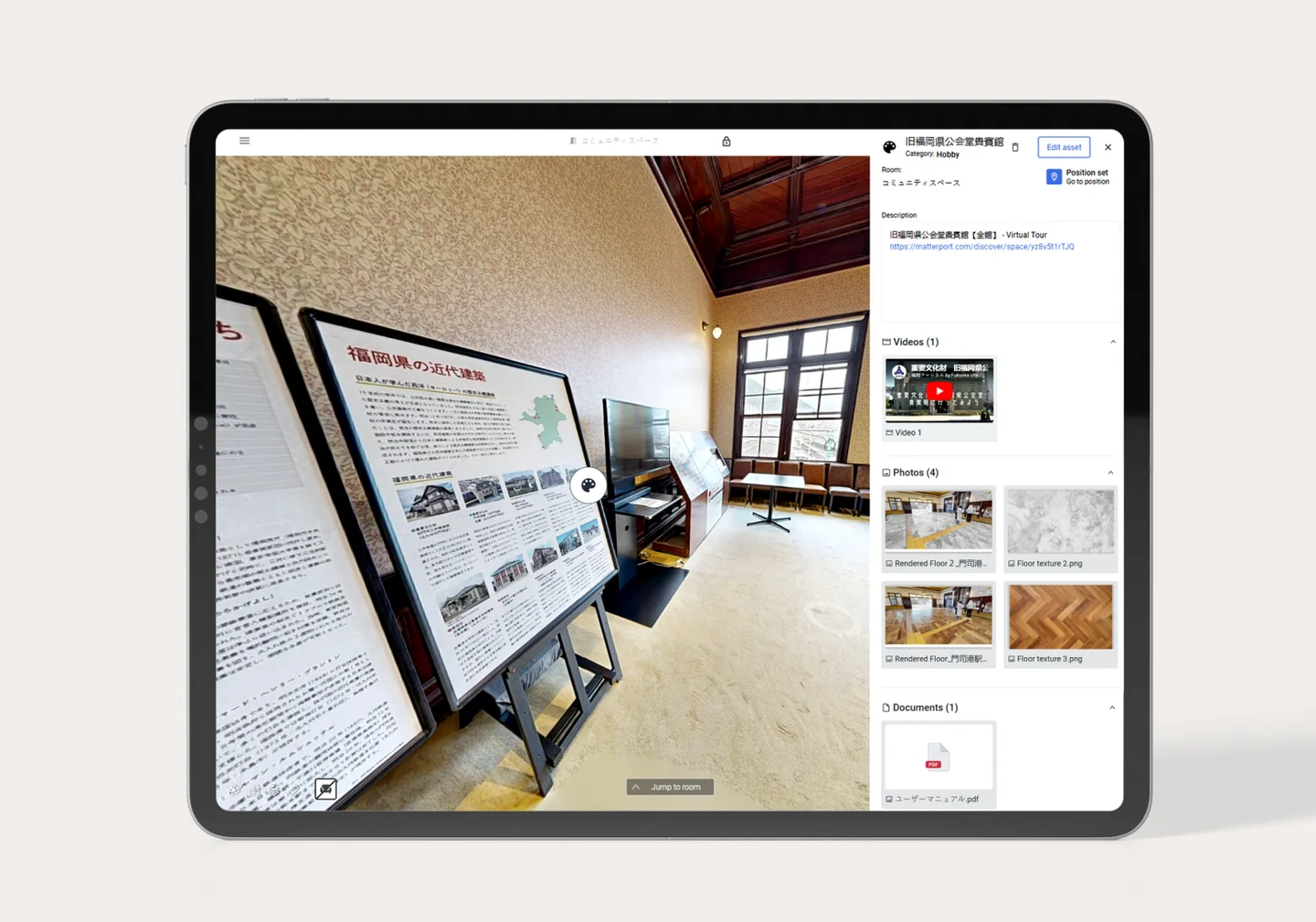 Tablet showing a SIM-ON 3D view of a heritage room with exhibit boards and an open asset panel with a description, a video, four photos and a PDF manual