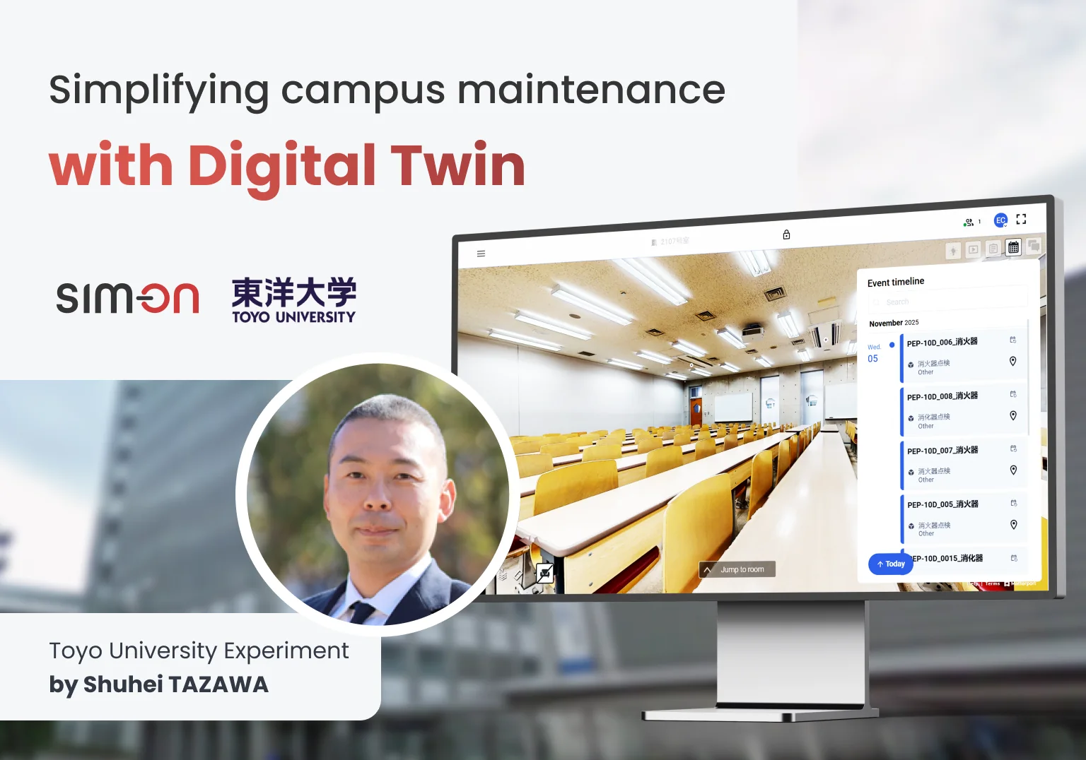 Graphic “Simplifying campus maintenance with Digital Twin” with SIM-ON and Toyo University logos, a portrait of Shuhei Tazawa and a lecture hall in SIM-ON with an event timeline