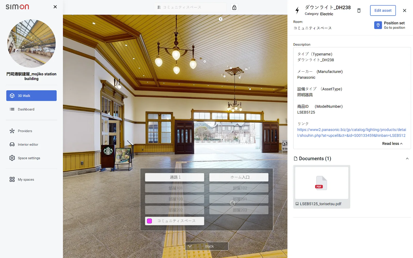SIM-ON 3D Walk of the Mojiko Station hall with chandeliers and a wooden ceiling, and an open asset panel for a Panasonic downlight (DH238) with its PDF manual