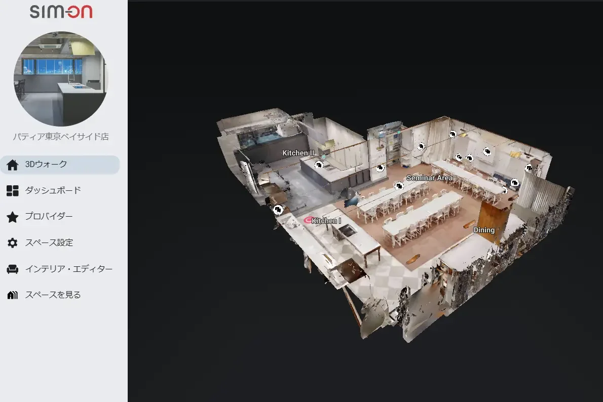 SIM-ON interface in Japanese showing a 3D dollhouse model of a venue with Kitchen I, Kitchen II, Seminar Area and Dining labels