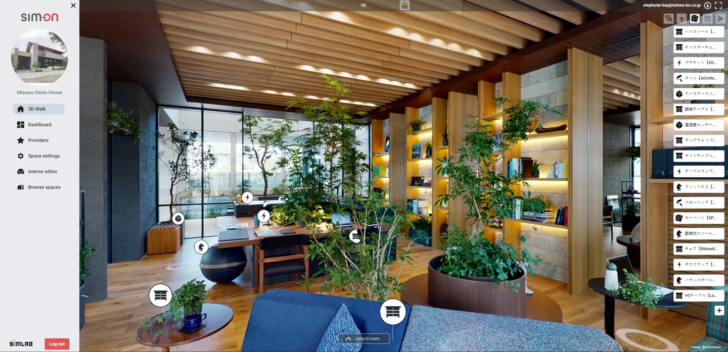 SIM-ON 3D walkthrough of the Misawa Demo House: wood-beamed living area with plants and bookshelves, asset tags and a list of catalogued products