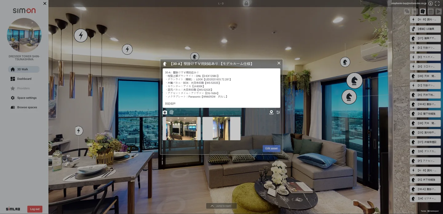 SIM-ON virtual showroom of a Dresser Tower Shin-Tsunashima apartment: living room with a city view and an open asset card listing fixtures in Japanese
