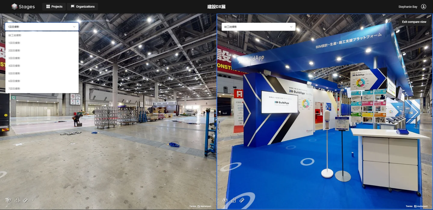 STAGES compare view of the Nohara Group booth at Japan Build Expo: empty exhibition hall beside the finished blue BuildApp booth