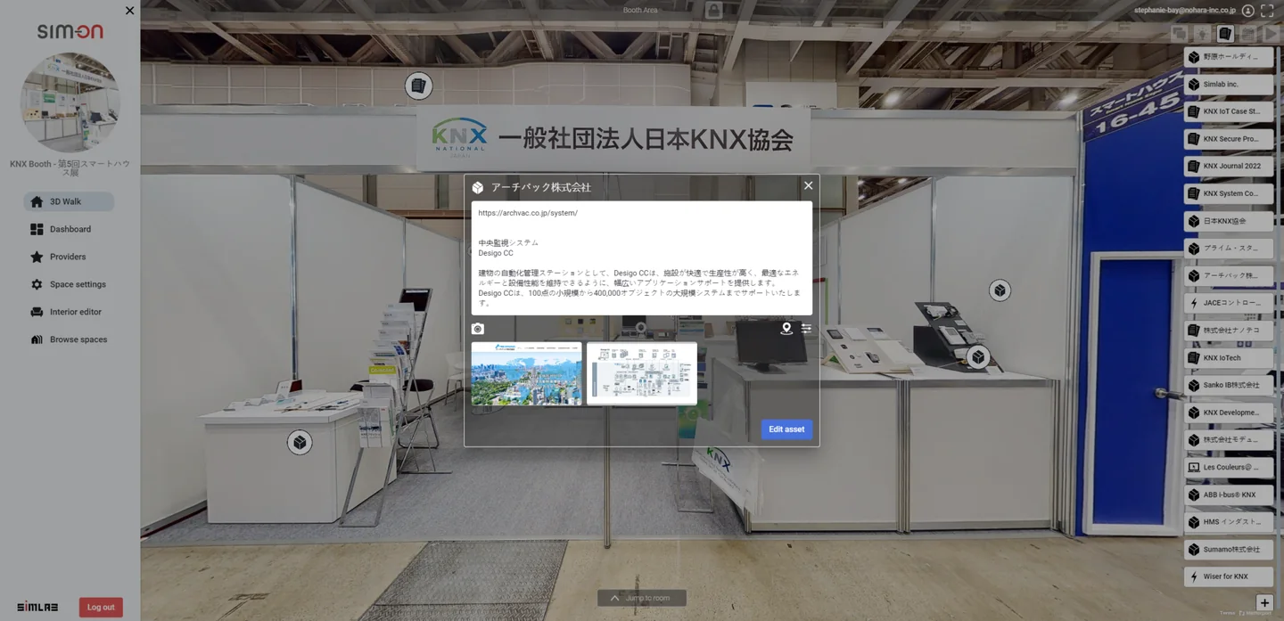 SIM-ON virtual booth of KNX National Japan at Japan Build Expo, with an exhibitor info card open and a list of exhibitor tags
