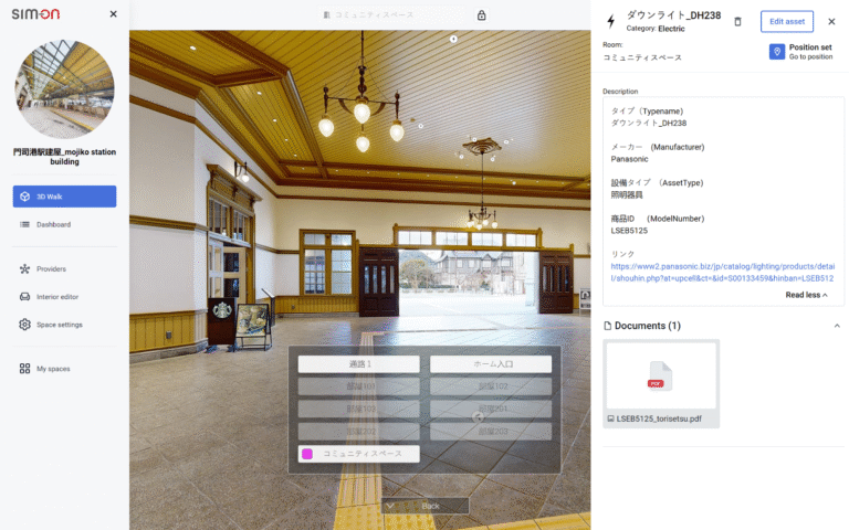 Case Study: Infrastructure and Facility Management at Mojiko Station, Japan – Powered by SIMLAB SIM-ON
